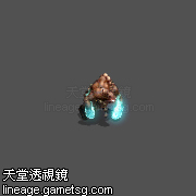 卡司特王(遗忘之岛)