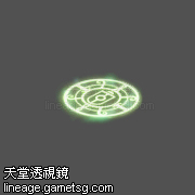 防御魔法阵