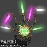 幻象眼魔