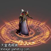冥法军王?海露拜