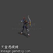 蓝色鲨鱼弓箭手