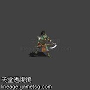 妖魔斧手