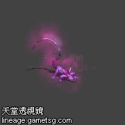 火灵之主