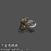 巨斧牛人(遗忘之岛)