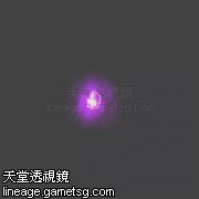 火之牙