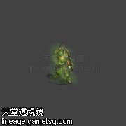 污浊妖魔弓箭手