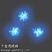 闪电球(梦幻之岛)