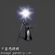 蓝色鲨鱼法师