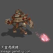 高仑守护者(红)