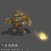 高仑守护者(黄)