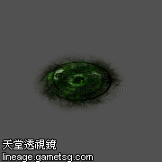 传送陷阱(海音)
