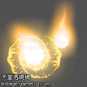 鬼火(火)(梦幻之岛)