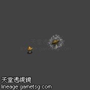 蘑菇(梦幻之岛)