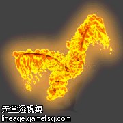不死鸟