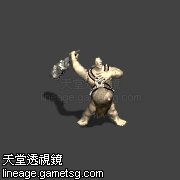 魔界的 独眼巨人