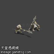 深海穴居人
