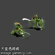 污浊妖魔斗士