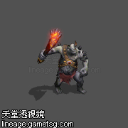 独眼巨人(遗忘之岛)