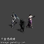 变形怪首领