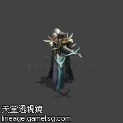 长老?安迪斯