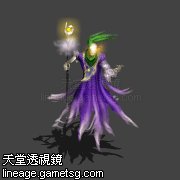 巫妖