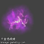 深渊火灵