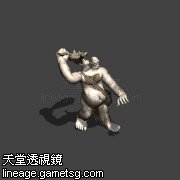地龙的阿鲁巴