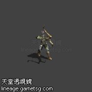 妖魔弓箭手