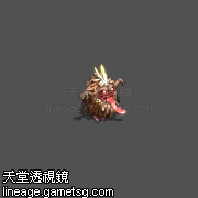 艾多伦(遗忘之岛)