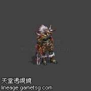 长老?拉曼斯
