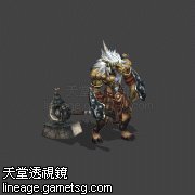 玛依奴夏门