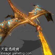 巨翼飞龙(遗忘之岛)