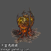 不死鸟的蛋