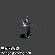 奥尔汀的召唤物(祭司)(秘谭2)