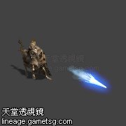 艾尔摩法师(秘谭2)