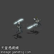 活铠甲(剑)