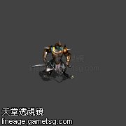 重装蜥蜴人