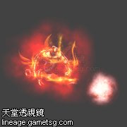 火精灵王(梦幻之岛)