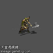 牛人高仑