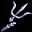 乌格奴斯断掉的矛 Ugnus Broken Spear