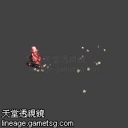 炎魔的奴仆