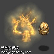 土精灵王(梦幻之岛)