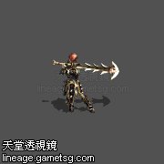 艾尔摩大将军