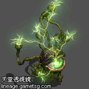 不幸的幻象眼魔