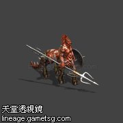 火之 守护者