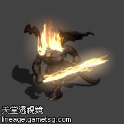 炎魔之影