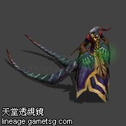 混沌