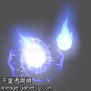 鬼火(水)(梦幻之岛)