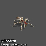 地龙的莫妮亚