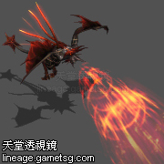 实验变异怪(咆哮翼魔)